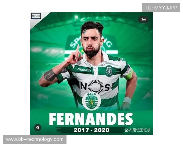 B费休假回葡观战葡甲为友助威