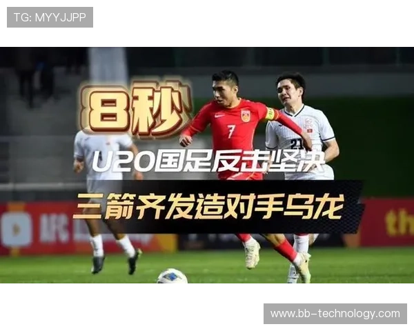 CCTV5直播国足稳进世界杯